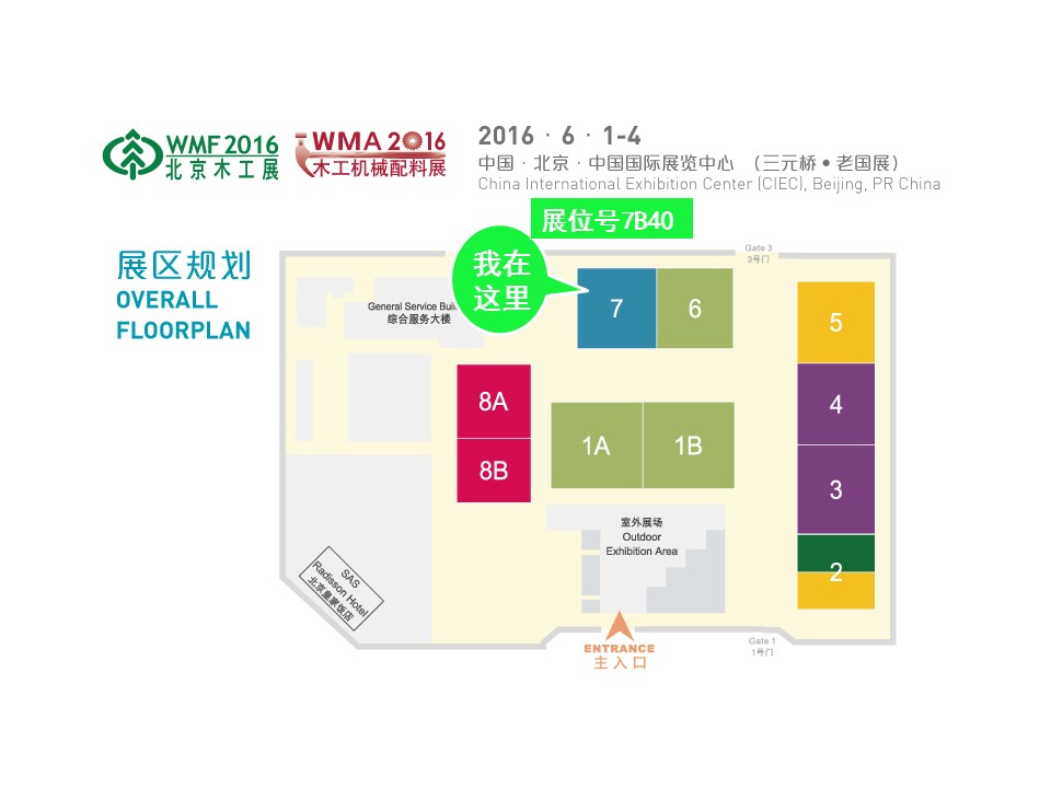 1464586570582781.jpg 123 Microsoft PowerPoint 演示文稿.jpg