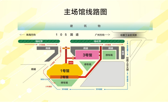 1480568157723912.png 伦教展馆图.png