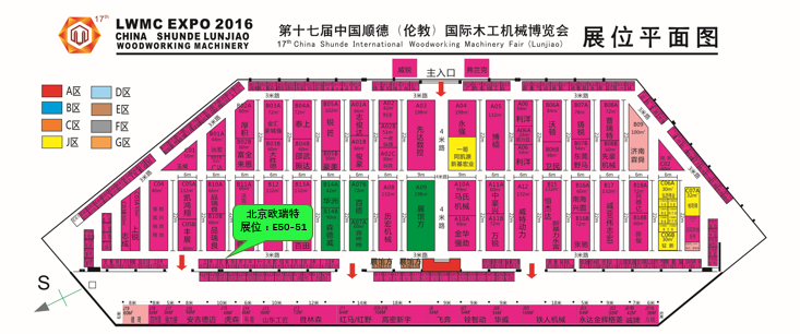 1480568181592959.png 伦教展位图副本.png