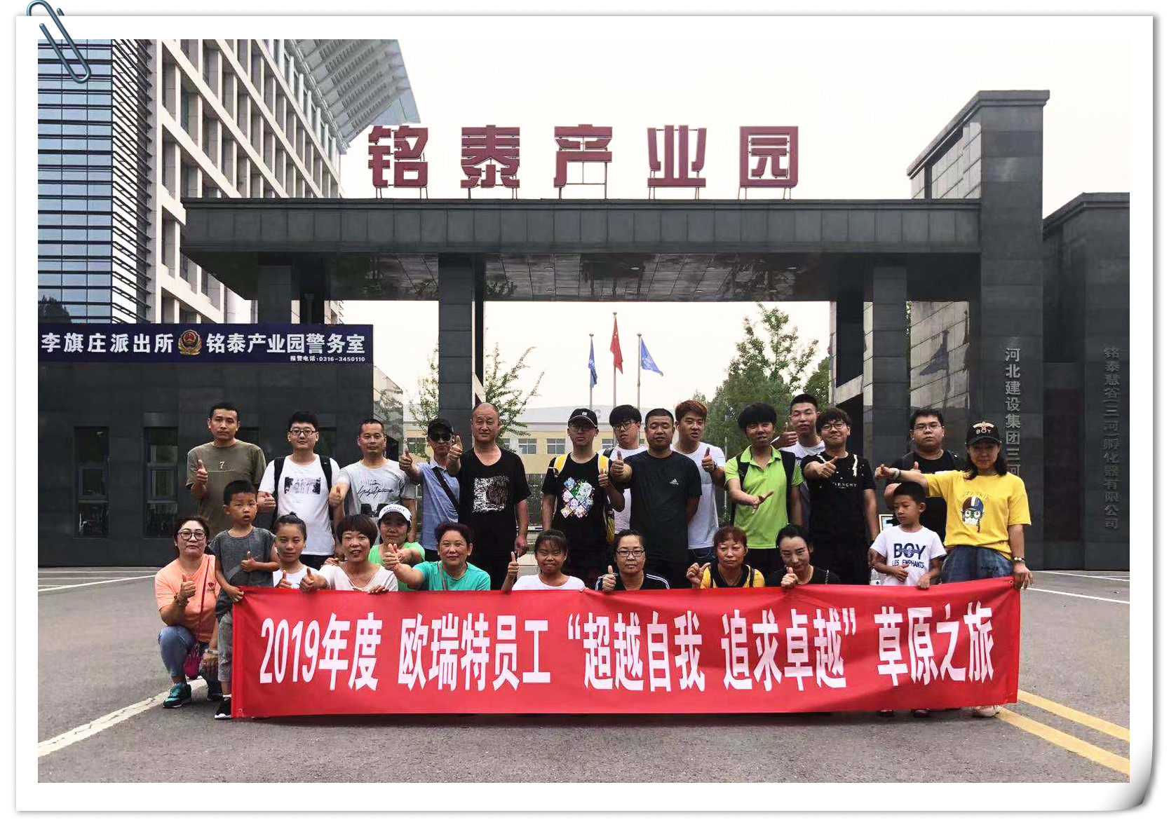 1564637425181744.jpg 微信图片_201907301442037_副本.jpg