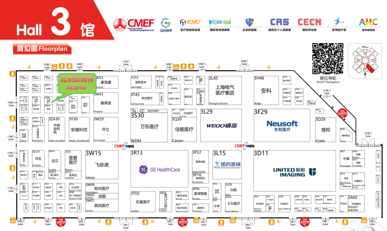 1743494225757321.png 微信图片_20250401152843.png